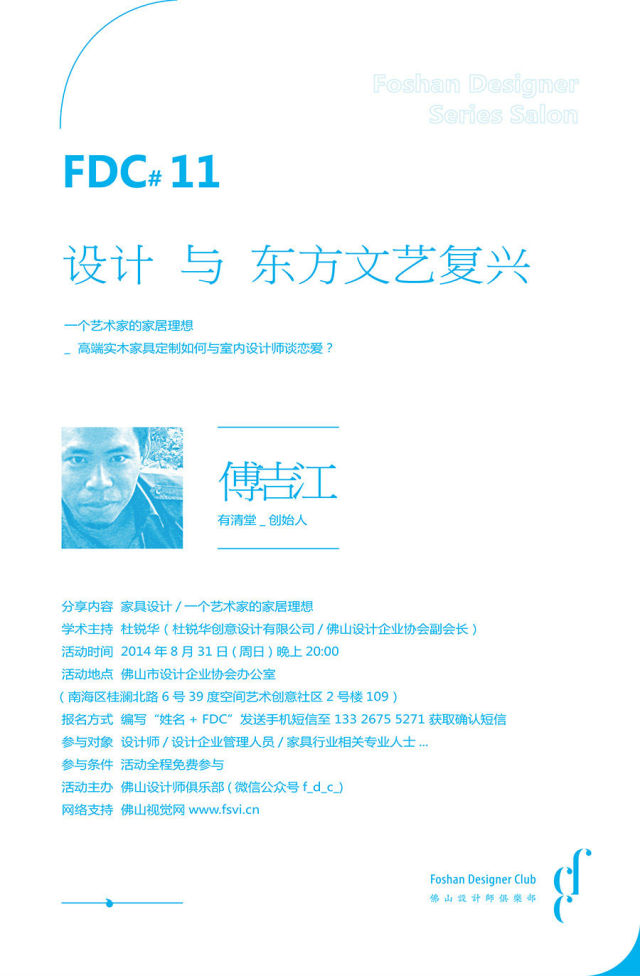 FDC11Ԥ��.jpg