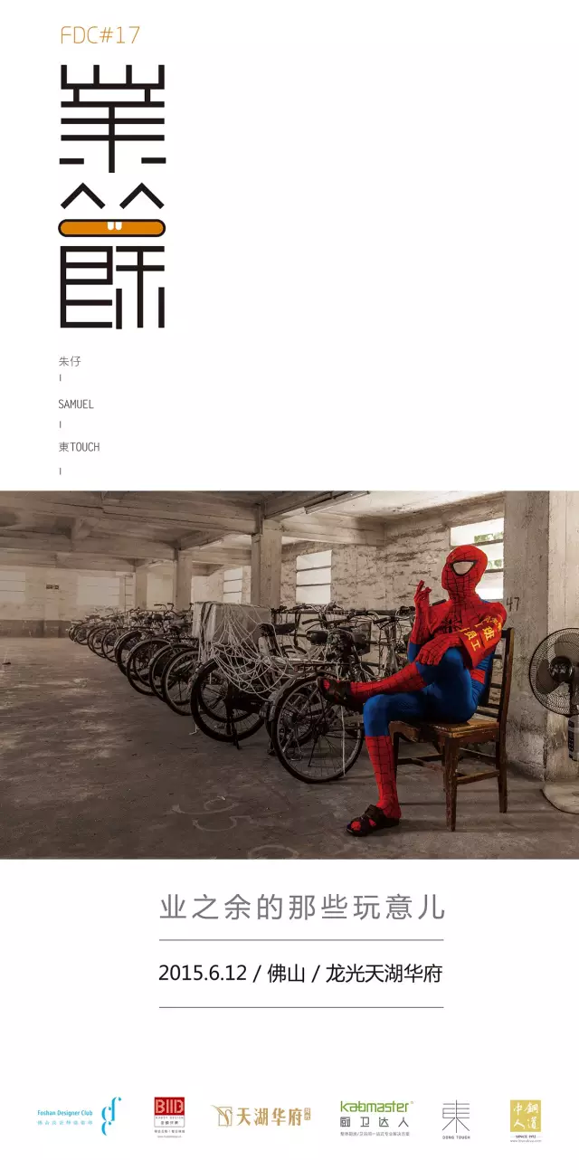 QQͼƬ20150609145902.png