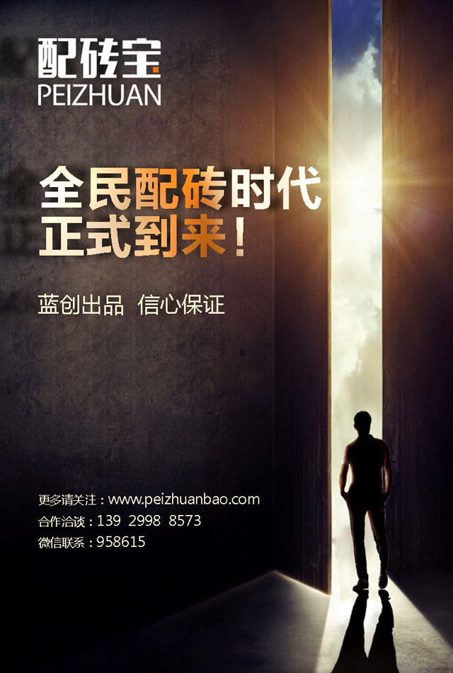 QQͼƬ20150727135346.jpg