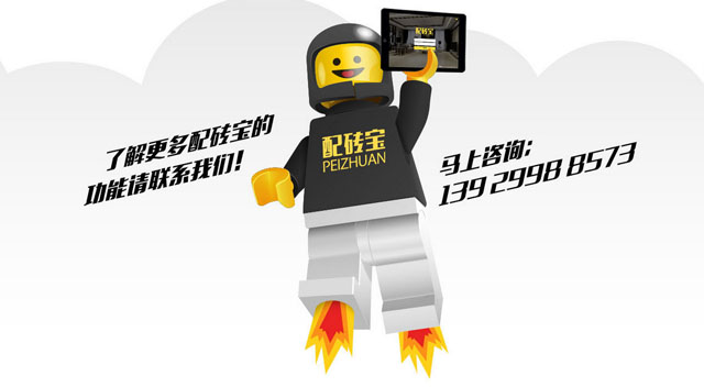 QQ��ͼ20151017183519++.jpg