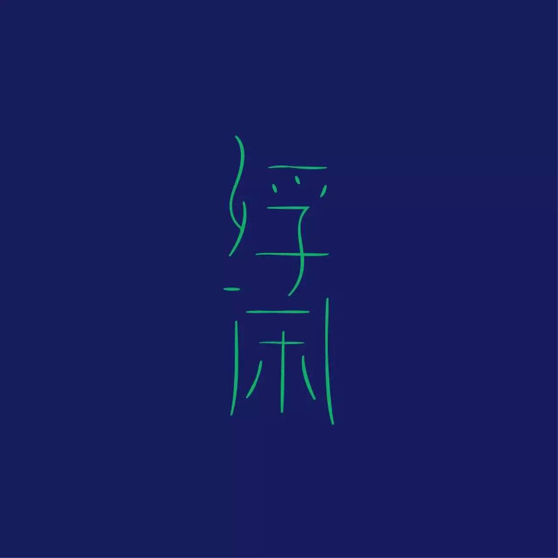 QQͼƬ20160205130421++.jpg