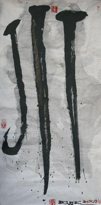 �}��һ힣��}ᔣ�70x140cm��ֽ��ˮī��2008��Ode To The Trinity Saint Nails, 2008��ɽ�Ӿ���www.fsvi.cn